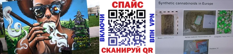 БУТИРАТ 99% продажа наркотиков Александровск-Сахалинский