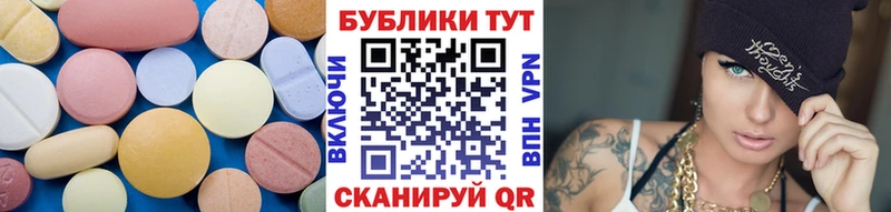цены   MEGA ссылка  Ecstasy диски  Александровск-Сахалинский 