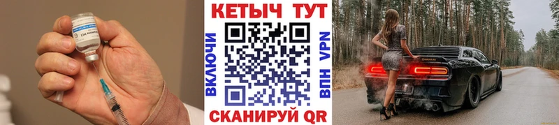 Кетамин VHQ  где купить наркоту  Александровск-Сахалинский 