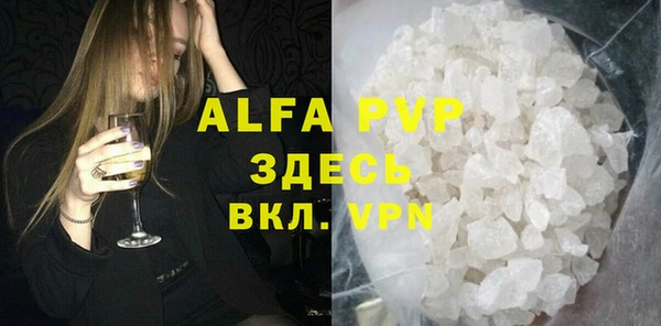 a pvp Краснослободск