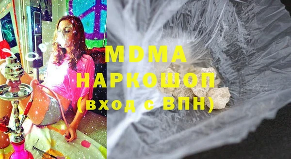 MDMA Алексеевка