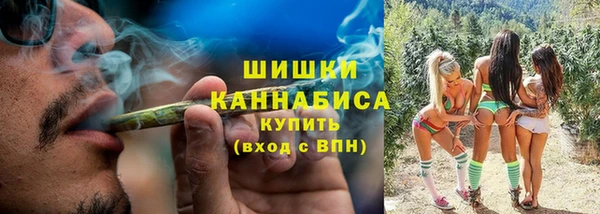 ПСИЛОЦИБИНОВЫЕ ГРИБЫ Красноперекопск