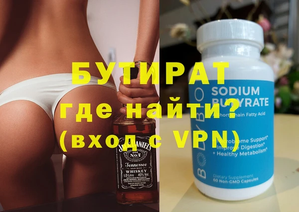кокаин премиум Краснотурьинск