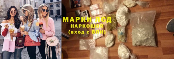 MDMA Алексеевка