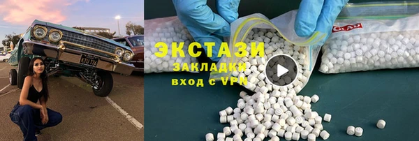 ПСИЛОЦИБИНОВЫЕ ГРИБЫ Красноперекопск