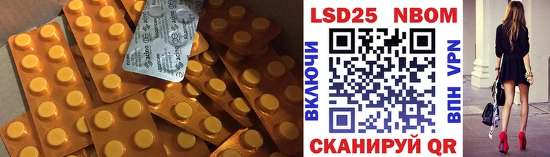 сколько стоит  Александровск-Сахалинский  MEGA ССЫЛКА  LSD-25 экстази кислота 