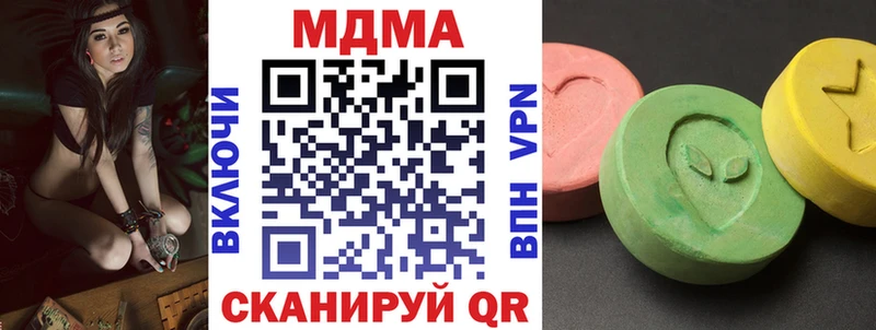 omg зеркало  Александровск-Сахалинский  MDMA Molly  купить закладку 