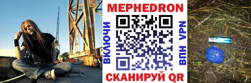 цена наркотик  дарк нет формула  блэк спрут tor  МЕФ кристаллы  Александровск-Сахалинский 
