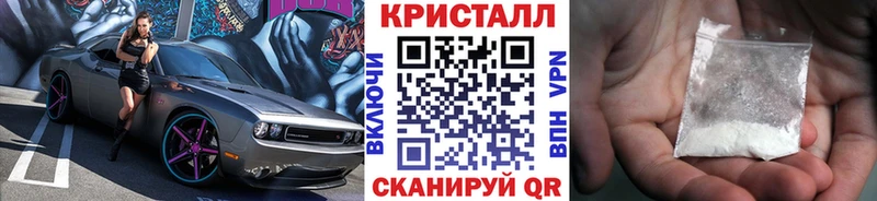 Метамфетамин винт  Александровск-Сахалинский 
