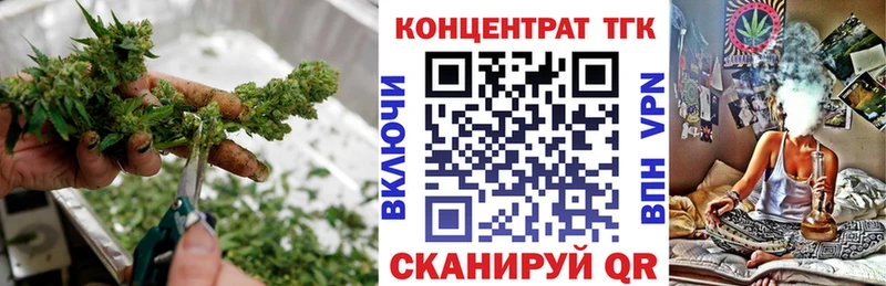 Дистиллят ТГК вейп  Александровск-Сахалинский 
